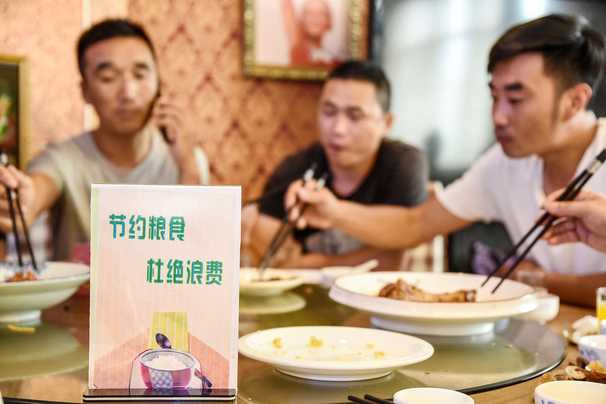 China’s mealtime appeal amid food supply worries: Don’t take more than you can eat